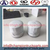 JAC S350 Oil Filter manufacturers factory price for sale quickly service